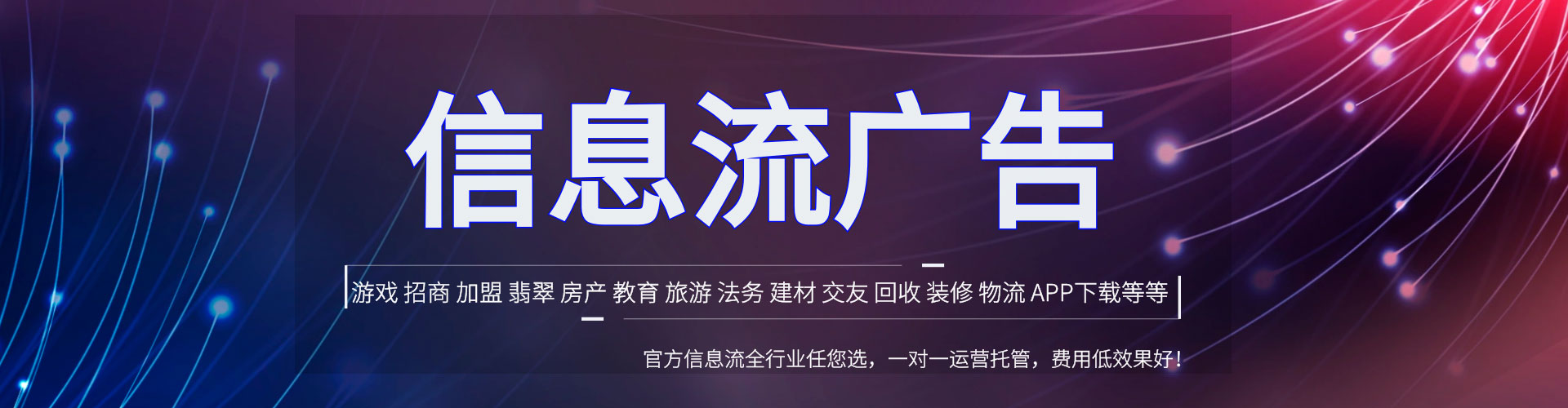 蒙山百度包年竞价