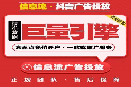 揭秘信息流代理：案例解析与优势展示